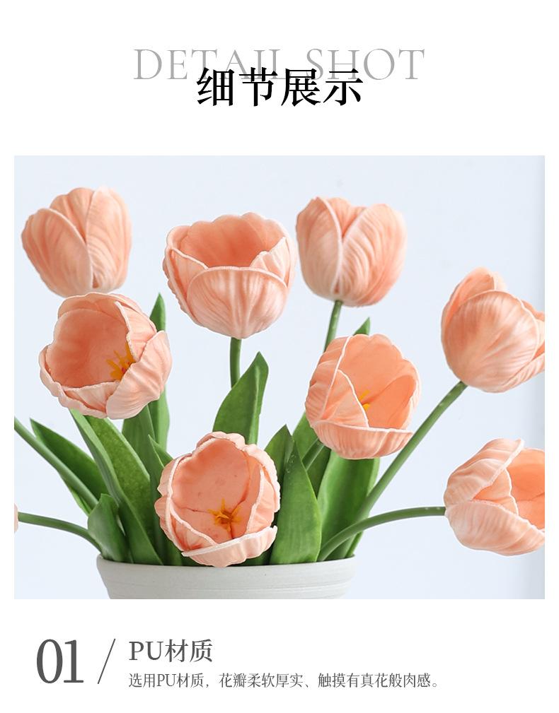PU恋夏郁金香_12.jpg