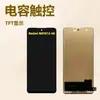 Adecuado para Redmi Note12 4g 5g Ensamblaje de Pantalla Pantalla Lcd Vidrio Pantalla de Teléfono Móvil