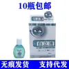 Tianfang Bai Liqing Yongrun Cuidado para os Olhos Líquido para Pessoas de Meia-Idade e Idosos para Receber Lágrimas