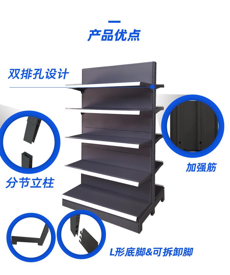 CMJSHELF-可拆卸脚最终常规黑色_12.jpg