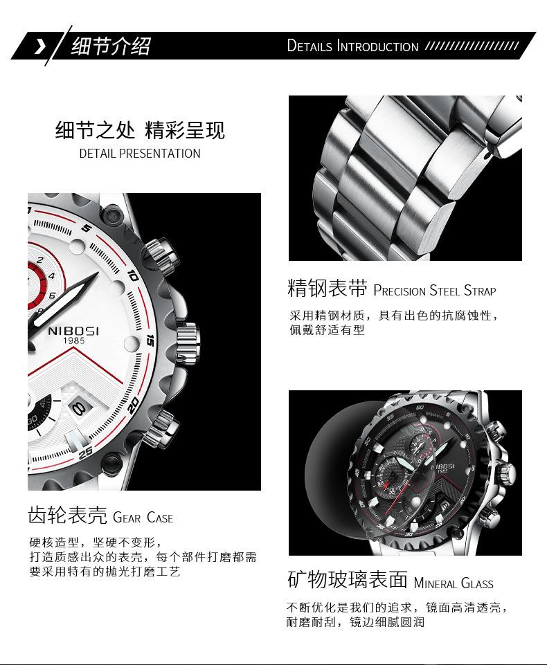 2322-钢带皮带中文详情_08.jpg
