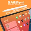 Lápiz Capacitivo Neutro Adecuado para Pantalla Táctil Huawei Lápiz Apple Android Tablet Stylus de Segunda Generación iPad Stylus