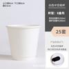 Copo de café descartável com tampa engrossado líquido comercial vermelho dupla camada copo oco anti-escaldante bebida quente copo de papel branco atacado
