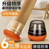 Cubiertas para Patas de Silla Taburete de Pata Delgada Almohadillas de Silicona para Pies Silenciosas Resistentes al Desgaste Fundas Protectoras Engrosadas para Patas de Mesa Almohadillas Antirruido para Mesa y Silla