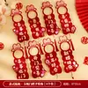 Manija de Puerta de Boda con Colgante de Palabras Felices, Decoración de Habitación de Boda, Sala de Estar, Dormitorio, Colgante Pequeño para Puerta, Decoración de Casa Nueva, Artículos para Bodas