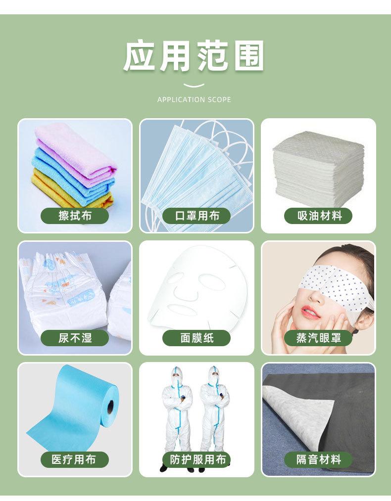 浙江恒好无纺布有限公司爆款详情页_14