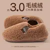Pantuflas de Invierno de Algodón para Mujer con Cubierta para el Talón, Nuevo Modelo 2026, Zapatos Cálidos de Felpa Peluda Antideslizantes de Algodón para Interiores y Hogar, Adecuados para Uso en Exteriores