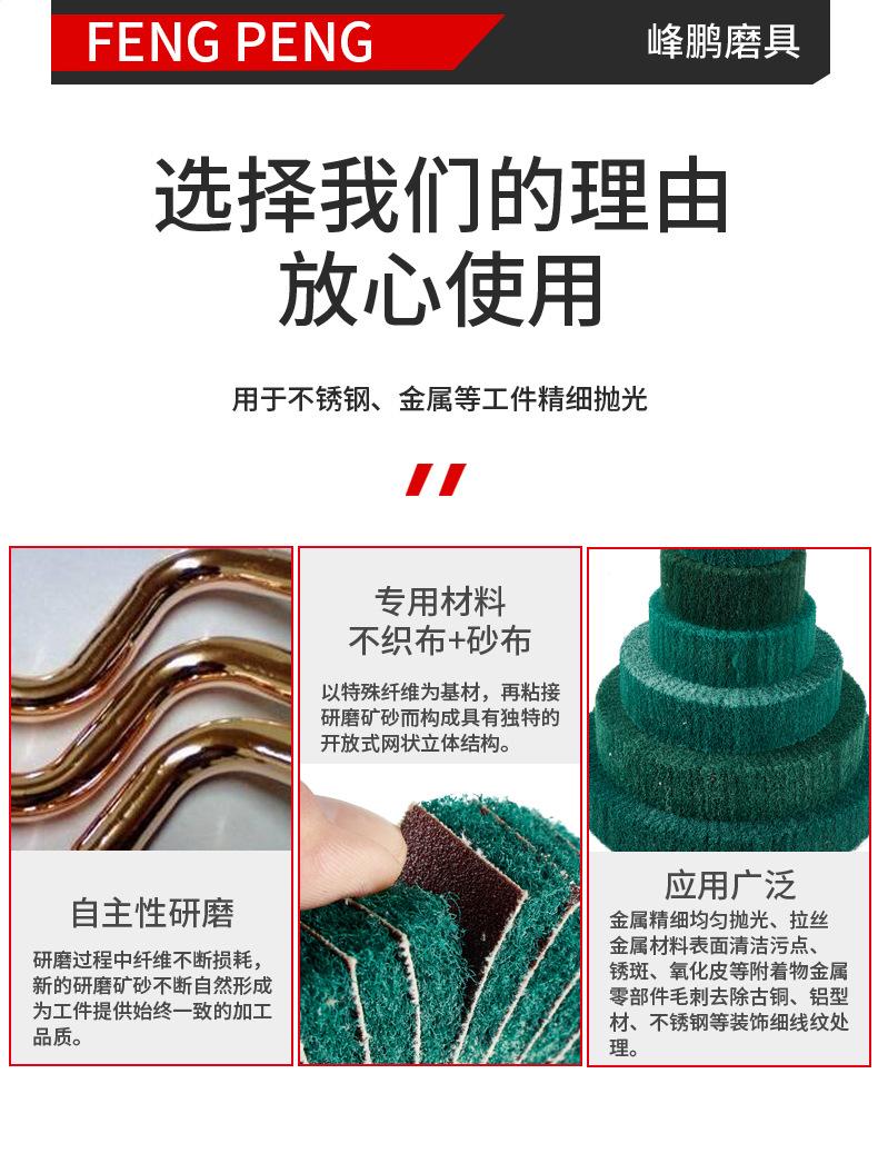 3M飞翼轮详情_02