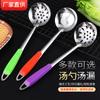 Cuchara de acero inoxidable con mango de color, cuchara de cocina que se puede colgar, cuchara para sopa, cuchara para sopa de mango largo, cuchara para olla caliente, se puede imprimir el logotipo