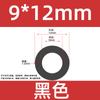 Tubo de Silicone Preto de Grande Diâmetro Mangueira Macia de Alta Temperatura para Uso Doméstico e Industrial Diâmetro Interno 12*13*15*16