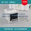 Cinturón electrónico Yunqi 099 tabla de control de salida de humedad formulario de humedad RH pieza en stock confirmar inventario antes de realizar un pedido