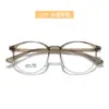 22507 Montura de Gafas Gradiente Juvenil Tr90 Linda, Ligera, Altamente Elástica y Flexible Montura de Gafas Unisex Al Por Mayor