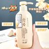 Maxfit Cerezo Japonés Sakura Sakura Nianxiang Champú de Aminoácidos Gel de Ducha Acondicionador 300ml Venta Directa de Fábrica