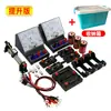 Kit de Experimentos de Demostración de Física de Electricidad para Escuela Secundaria, Juego Completo para Tercer Grado, Circuitos en Serie y Paralelo, Amperímetro Grande
