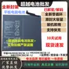 Adecuado para Batería de Tableta Huawei Matepad Bah-W9/W59 Bzt Kjr Hb8D8C8Ecw-