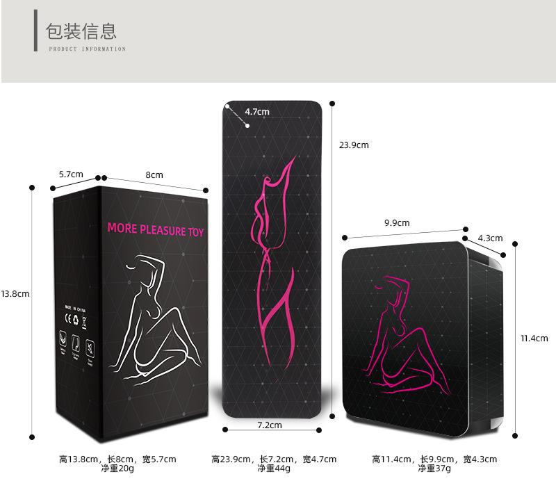 盒子