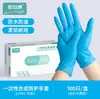 Guantes Desechables de PVC, Engrosados, de Grado Alimenticio, para Lavar Platos en la Cocina, Tareas Domésticas, Hornear, Amasar Masa, Guantes de Nitrilo Resistentes al Aceite
