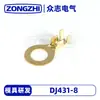 [Em Estoque] Dj431-8 Série de Conectores Plásticos Automotivos Caixa de Fusíveis Hebi Zhongzhi Fábrica Fonte Fabricante