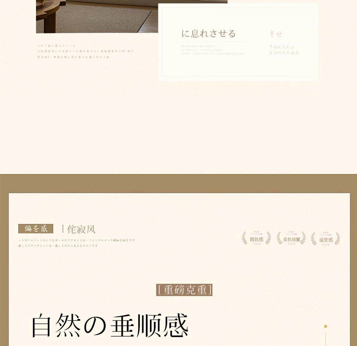 日式纱_09