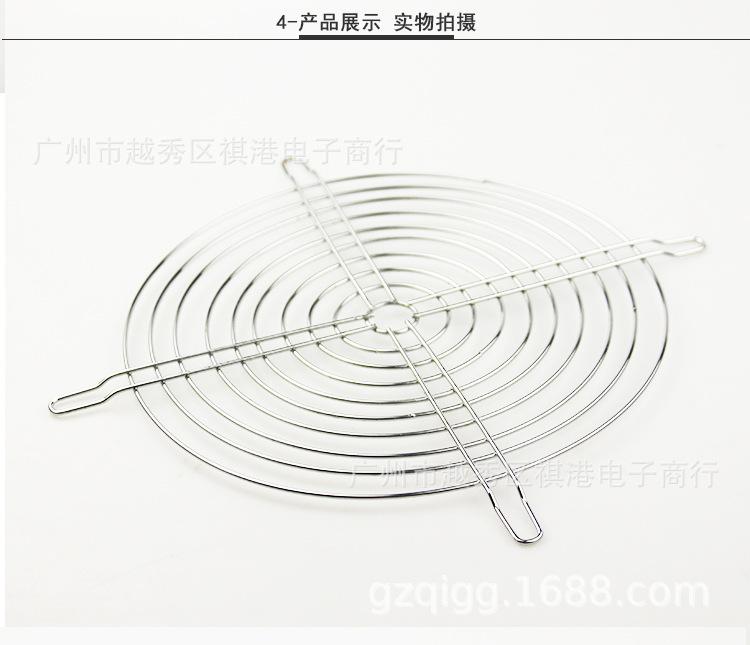 20CM铁网_04.jpg