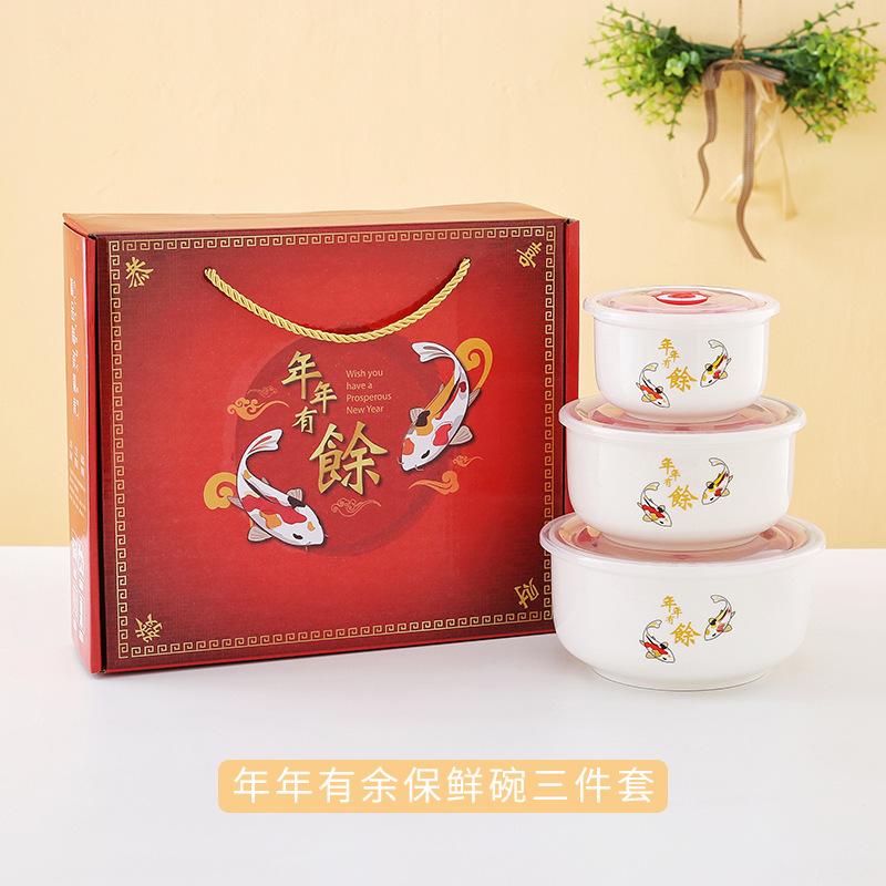 保鲜碗选项图5.jpg
