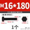 Tornillo hexagonal externo de grado 12.9 de alta resistencia con dientes completos, perno de fijación M4M5M6M8M10-M36