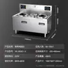 Fogão de Indução Comercial Le Chuang Grande Capacidade Alta Potência Fogão de Indução Cantina Escola Fábrica Grande Fogão de Fritar 30KW Fogão para Panela Grande