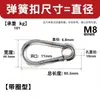 M5M6M8M10-M14 Hebilla de Resorte Galvanizada Hebilla de Seguridad con Hebilla de Bloqueo Hembra Mosquetón Hebilla de Seguridad Hebilla de Cadena de Hierro