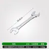 Llave Inglesa de Boca Abierta Llave de Boca Doble Llave de Cabeza de Punto de Doble Propósito Multifuncional Grande de Boca Abierta Artículos Genuinos Llave Tablero Espejo