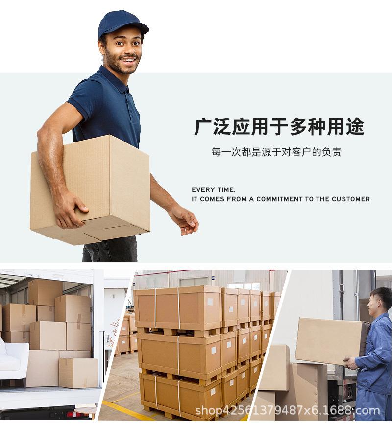 纸箱1-12号_12.jpg