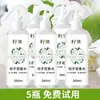 Ambientador de Fragancia de Flor de Gardenia para el Hogar Interior Spray de Larga Duración Aromaterapia de Gardenia