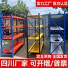 Paneles de Almacenamiento de Estanterías Personalizadas de Chengdu para Uso Ligero, Medio y Pesado Se Pueden Medir en el Sitio, con Opciones de Espesoramiento y Personalización de Capacidad de Peso