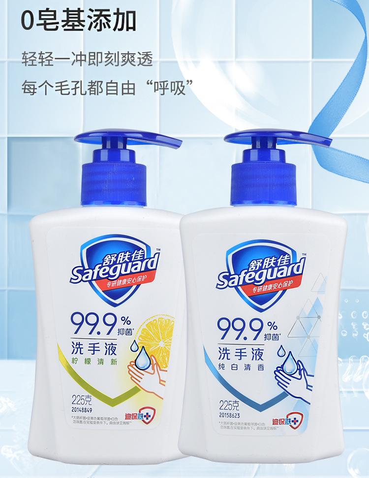 225洗手液详情_06.jpg
