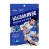 Yijia Kangcheng A1-3