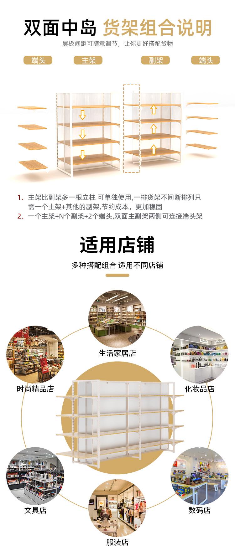名创优品-RD_07.jpg