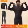 Cuidado com a Pele com Ácido Hialurônico Roupa Térmica Masculina Camada Base de Alta Elasticidade Outono e Inverno Gola Redonda Roupa Íntima Camada Base À Prova de Frio Roupas de Outono e Calças Compridas