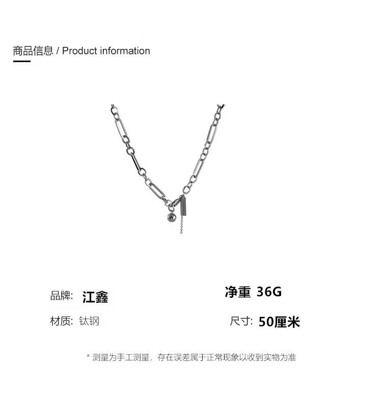 ins个性链条