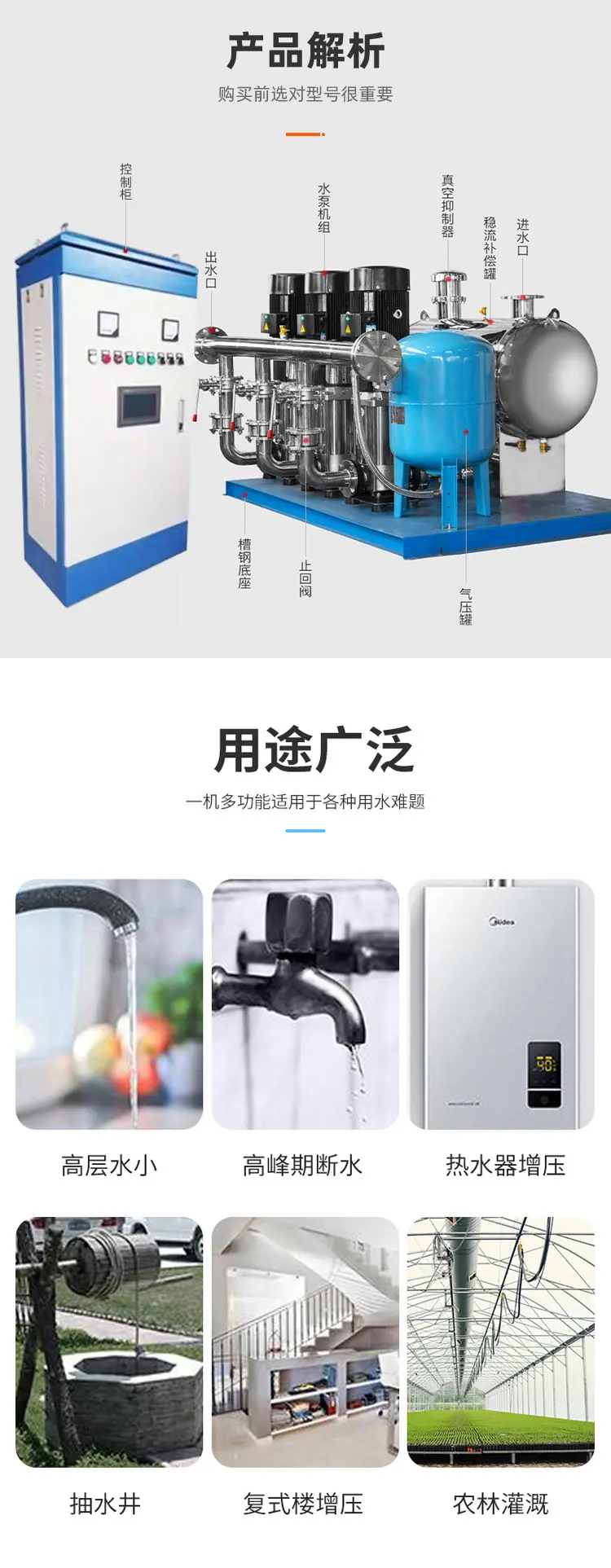 详情_03