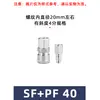 Conector Rápido Neumático de Compresor de Aire Tipo C Smy Redondo de Tres Vías para Tubería de Aire Enchufe Rápido Macho y Hembra Acero Plástico Sp20 Pp30 Sm40