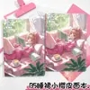 Caderno Sakura Estilo Camisola de Alto Valor Estético B5 Caderno com Páginas Coloridas Caderno Cartoon Anime Diário Colorido Completo para Estudante