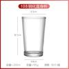 Caneca de Cerveja Temperada Caixa Inteira Atacado Ktv Hotel Comercial Espessada Resistente a Quedas Fundo Grosso Vidro Octogonal Temperado Taça de Vinho