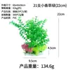 Adornos para Decoración de Mesas de Restaurante, Hierba Acuática Artificial, Paisajismo para Acuarios, Flores y Plantas de Plástico, Fuente de Césped Artificial para Acuarios