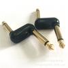 Adaptador de effector de bloque único de 6,35 de dos núcleos grandes tipo S, enchufe de doble cabezal, enchufe mono TC-251