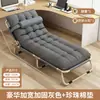 Cama Dobrável Cama de Solteiro Casa Portátil Reclinável Multifuncional Escritório Cama Simples para Intervalo de Almoço Adulto Cama de Acampamento para Cochilo