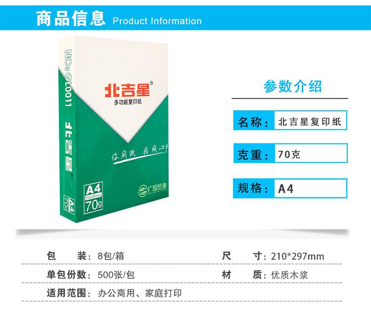 详情_02.jpg