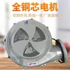 Máquina injetora de ventilador soprador para secadora plástico forno secador soprador material de secagem motor ventilador de exaustão