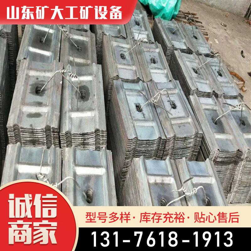 280*3W钢带顶板支护