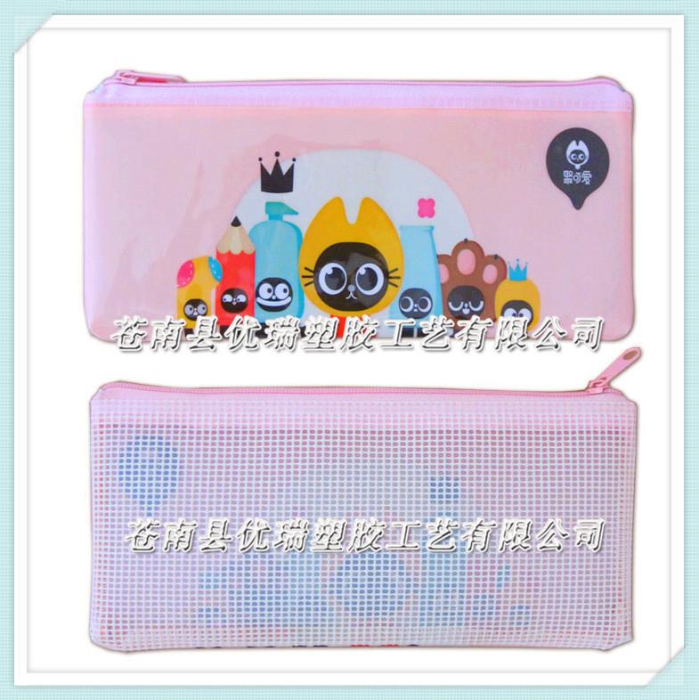 专业生产PVC文件袋 PVC拉链袋 PVC网格袋定做 卡通P