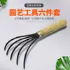 Herramienta de jardinería con mango de madera negro, azada de doble extremo de doble uso, rastrillo de cuatro dientes, pala, azada para exteriores, pala para flores para deshierbar