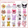 Decorações de Nail Art de Desenho Animado da Moda Conjunto Misto 3D Morango Ursinho Coelho Branco Super Fofo Adesivos de Unha DIY Usáveis Pedrinhas Decorativas